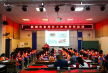 株洲市龙洁名校长工作室开展集中研培活动