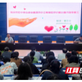 落实学生评价   紧跟中考改革步伐