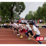 白关中学第23届体育节盛大开幕