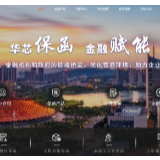 株洲市公共资源交易电子保函服务平台正式上线试运行