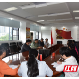 “两节”将至 株洲市卫健委深入市中心血站督导检查安全生产工作