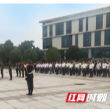 湖南化工职院举行新学期第一次升旗仪式