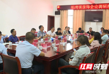 推进产教融合 株洲市职工大学到醴考察调研服饰产业