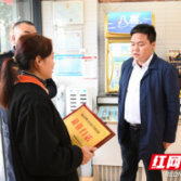 芦淞区为辖区诚信等级评价最佳门店和 优秀门店授牌