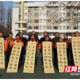 “贺家土·光明山”教育共同体举办首届书法节