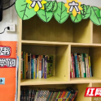 天鹅湖学校创建温馨书香班级 打造优良班级文化