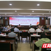 株洲市卫健委学习贯彻株洲市第十三次党代会精神