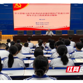 株洲市七中开展“学党史、知党情、跟党走”主题活动