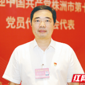 落实党代会精神丨攸县：围绕“三个聚焦” 打好“三大会战”
