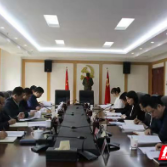 株洲市荷塘区委审计委员会召开第三次会议