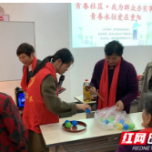 攸县开展“情暖夕阳·欢度重阳”主题活动