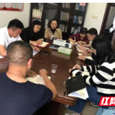 石峰区审计局传达学习株洲市第十三次党代会精神 