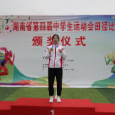 快讯丨株洲市代表团首金！八中学子破省中运会纪录夺冠