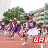 樟树坪小学举办第十九届体育节暨二十四届运动会