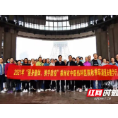 株洲市中医伤科医院开展健步行活动