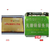 株洲市中心医院：听障人士就医获贴心“翻译”