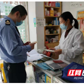 芦淞区开展医疗机构和公共场所疫情防控执法检查