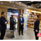 株洲市委常委、宣传部长江小忠到市新华书店调研工作