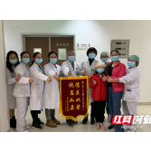 9岁地中海贫血患儿在株洲市中心医院治愈出院