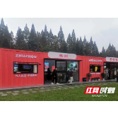 株洲红色旅游亮相中国红博会