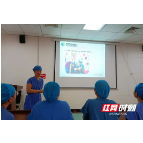 湖南省手术室专科护士培训在株洲市中心医院开班
