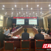 株洲市放化疗质控中心质控讨论学术会议在市二医院举办