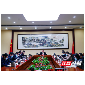 株洲市委常委会召开会议 研究贯彻中央经济工作会议精神等工作