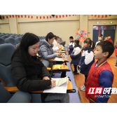 白鹤菱溪小学举行古诗吟诵活动