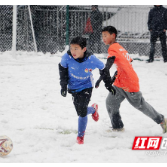 荷塘区：不惧风雪抗严寒 雪地足球炼意志