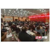 攸县高新区召开岁末年初安全生产百日大会战工作推进会