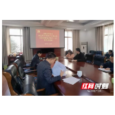 茶陵县审计局传达学习省第十二次党代会精神