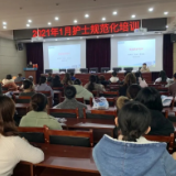 护士规范化 株洲市二医院启动2021年度护士培训