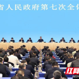 真抓实干成效明显 醴陵医改再获省政府表扬激励