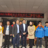 醴陵市开展关爱快递员“暖蜂行动”