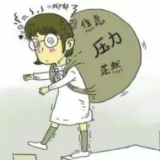 开学了，请注意孩子的听力