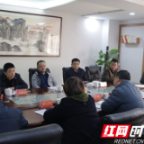 荷塘区召开新冠疫苗接种工作调度会