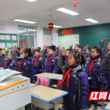 童心向党 白鹤小学举行2021年上学期开学典礼