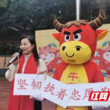 “童心向党·做泰山好少年” 泰山学校举行春季开学典礼