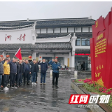 国网攸县供电公司： 党史教育悟思想，提振信心开新局