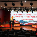 醴陵举行网格员“岗位大练兵”