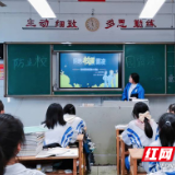 株洲市九方中学开展预防校园欺凌主题班会活动