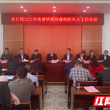 炎陵水口镇:全力抓好清明期间森林防火安全