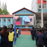 雨伞的整理与收纳 八达小学以活动培养学生良好生活习惯