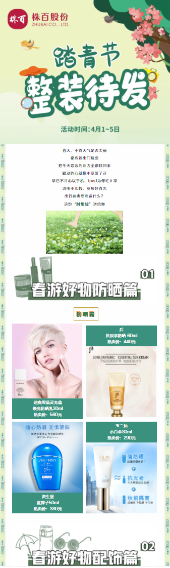 QQ截图20210330131527.png