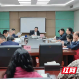 株洲市审计局党组重温党的十九届四中全会精神