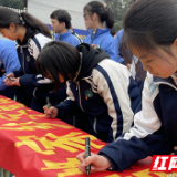 雷锋家乡学雷锋 白关中学举行学雷锋主题活动