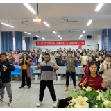 龙泉小学举办“马王堆导引术”启动仪式暨妇女节庆祝活动