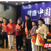 这些抗癌明星有哪些经验？ 株洲市二医启动癌症防治行动 