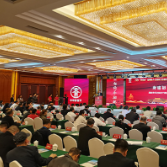 快讯丨全国茶界大咖齐聚炎陵 助力株洲茶产业高质量发展
