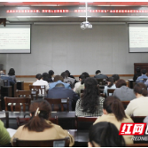 党史学习教育市委宣讲团宣讲报告会走进株洲伤科医院